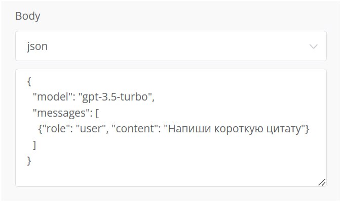 gpt в телеграм